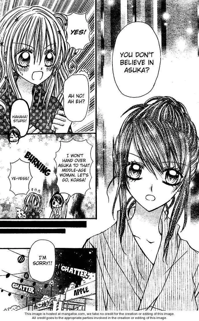 Nijiiro Koi Ryokan Chapter 3 6